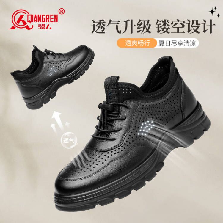 强人3515运动皮鞋女真皮透气通勤鞋黑色上班工作鞋公务鞋夏季镂空