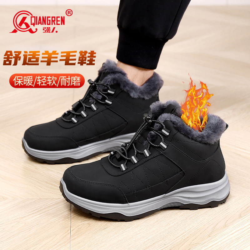 强人3515高帮棉鞋男冬季保暖加绒健步鞋厚底户外防寒鞋厚底运动鞋,淘宝优惠券,粉丝福利购,淘宝优惠卷