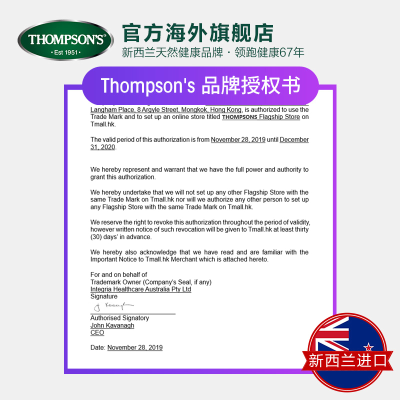 THOMPSONS海外旗舰店澳洲thompsons汤普森omega欧米伽-3软胶囊400粒 澳大利亚深海鱼油3