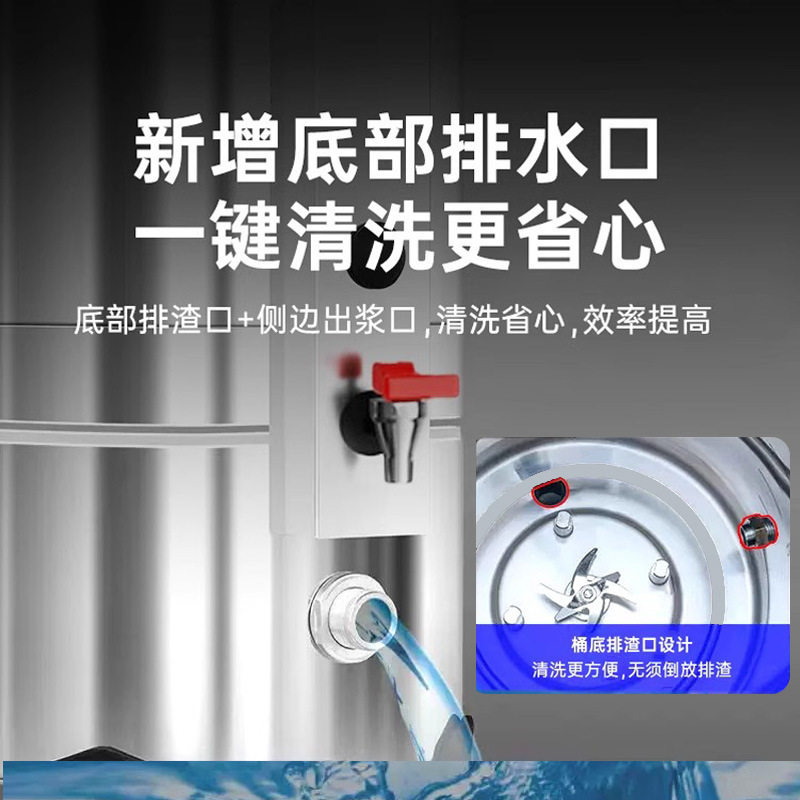 豆浆机商用早餐店全自动一体加热大容量免煮豆渣分离豆腐脑磨浆机,淘宝优惠券,粉丝福利购,淘宝优惠卷