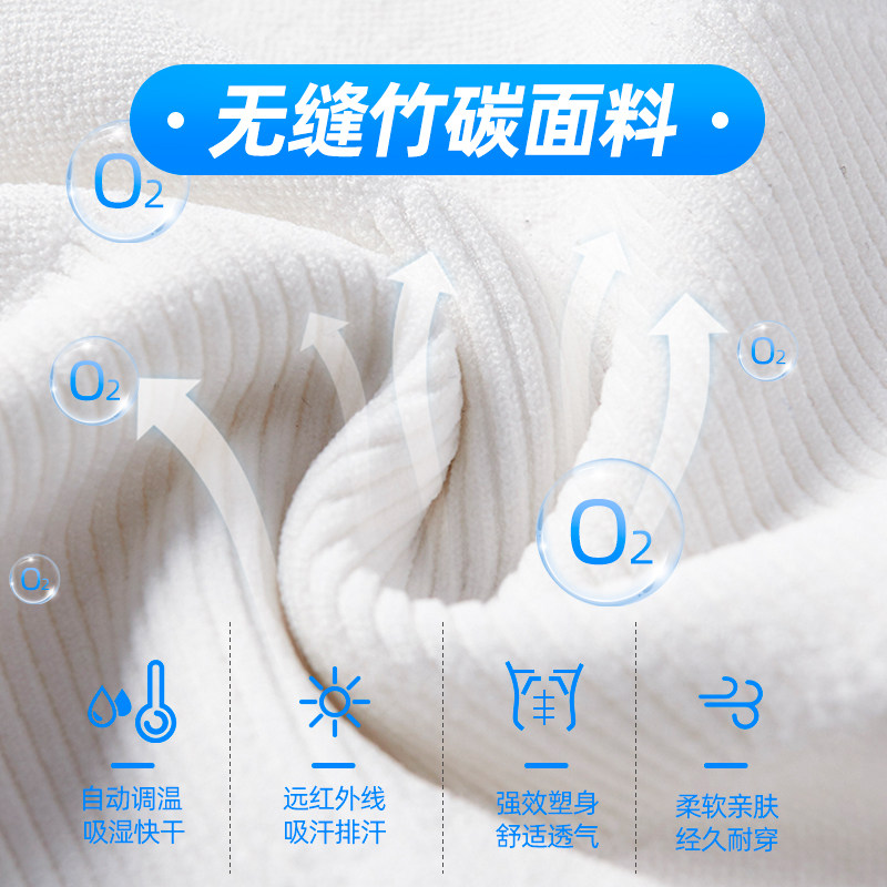 男士收腹定型塑形背心神器薄塑身衣 zerobodys塑身上衣