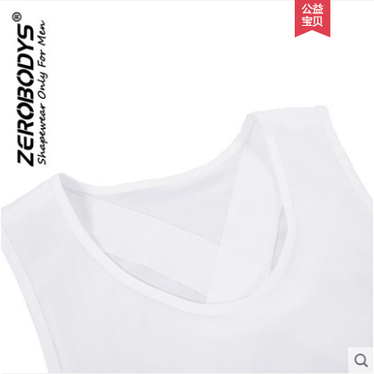zerobodys男士大肚子克星收腹束胸 zerobodys塑身上衣