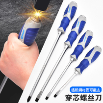 Wearing a heart screwdriver can knock the ultra-hard large number industrial grade screw driver flat mouth plum-shaped cross lengthened driver