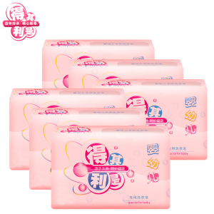得其利是婴儿洗衣皂
