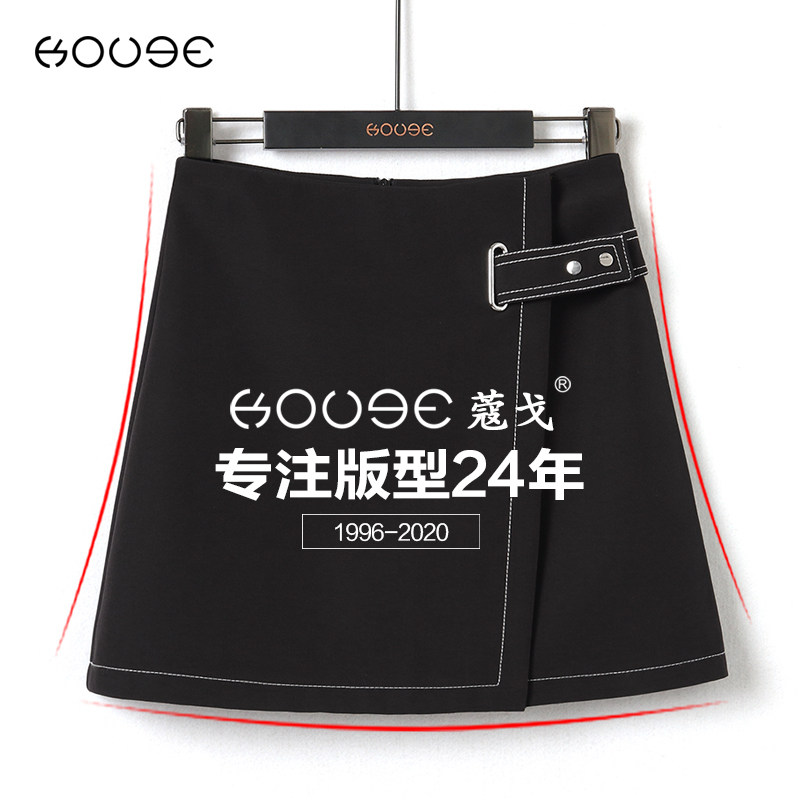 高腰a字裙秋冬2020新款职业半身裙 蔻戈半身裙