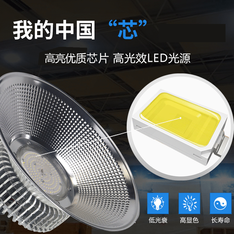 鳍片led工矿灯超亮节能工厂房仓库车间100W大功率工业照明吊灯罩,淘宝优惠券,粉丝福利购,淘宝优惠卷