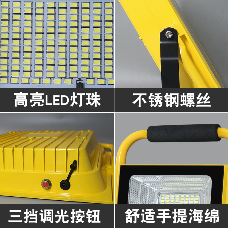 led充电灯夜市 开开灯具应急灯