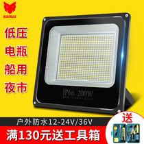 LED Floodlight Low Pressure Marine Direct Current Bottle 12V24V36V30W50W100W Outdoor Waterproof Spotlight Floodlight