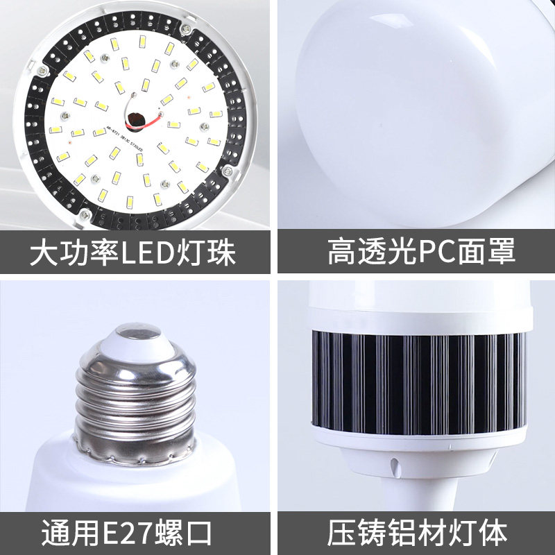 led家用节能e27螺口150w超亮灯泡 开开灯具LED单灯