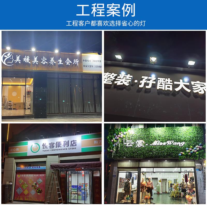 户外广告牌射灯招牌投光灯支架LED户外照明灯防水店铺门头探照灯-图0