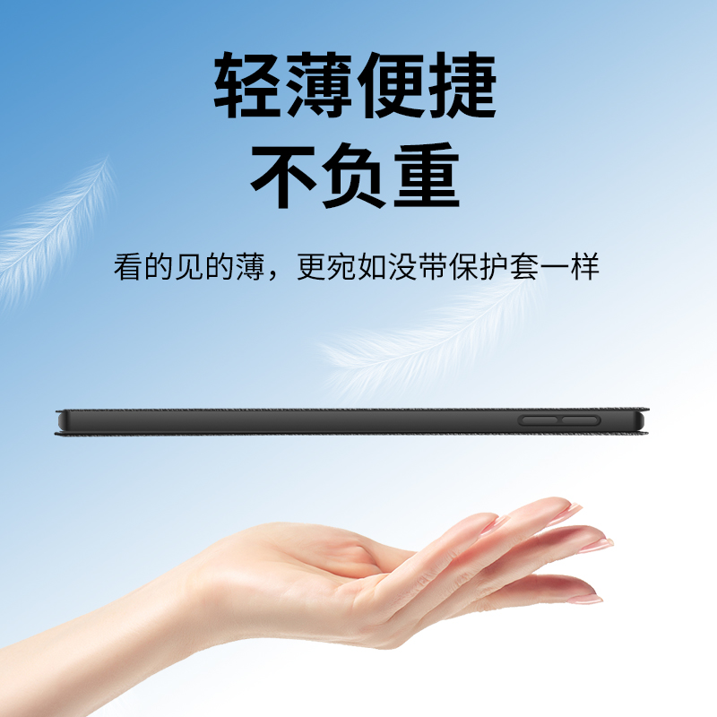 古尚古适用于iPad华为小米保护套9代10.2寸Air6/5Pro11寸10代轻薄