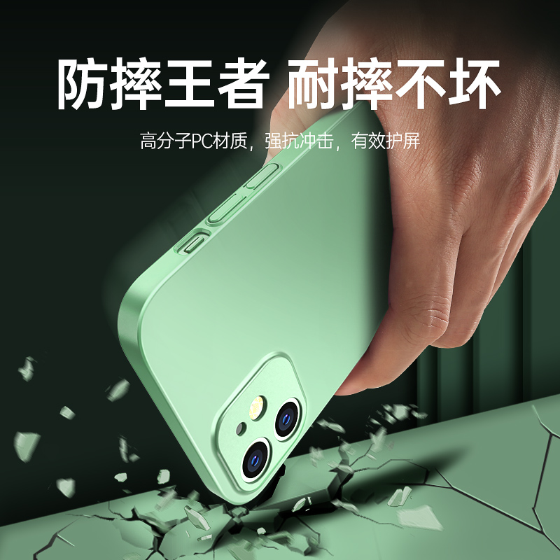 古尚古苹果12手机壳适用于2022新款iPhone12pro高级感男款女款手机壳12mini全包防摔硅胶保护套超薄磨砂硬壳 - 图3