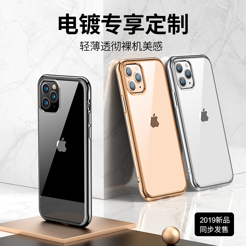 适用iphone11pro手机壳苹果11全包边气囊防摔11proMax透明硅胶软壳xs超薄xsmax电镀玻璃保护套xr男女-图3