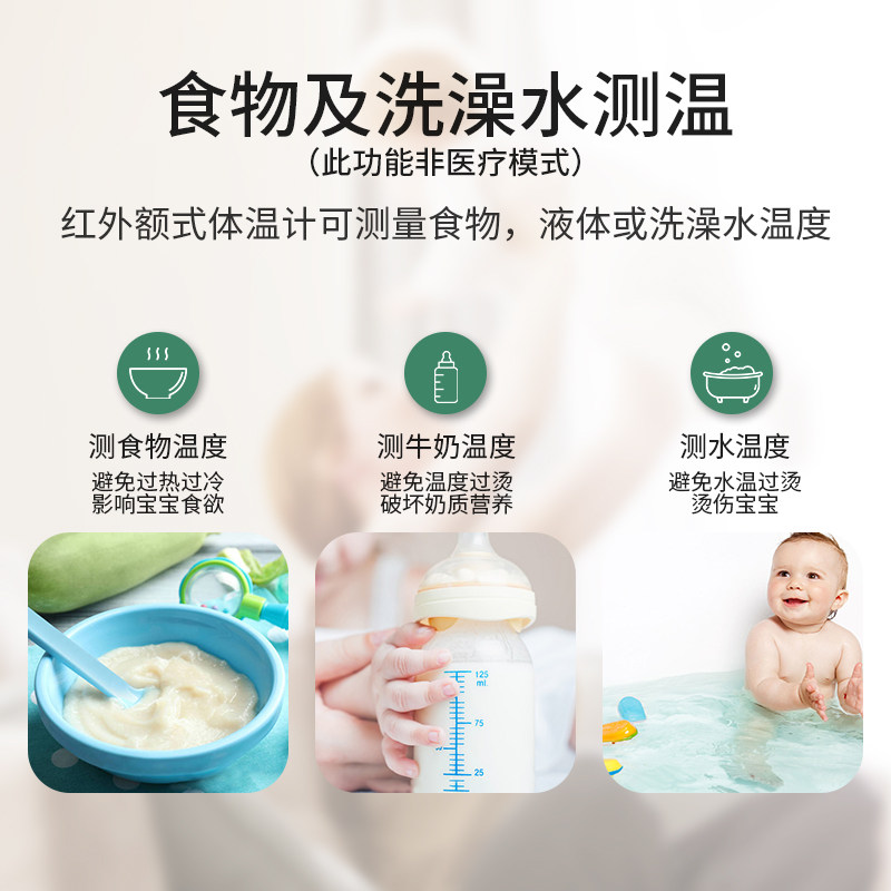 电子红外线医用家用额温枪 gusgu古尚古体温计类