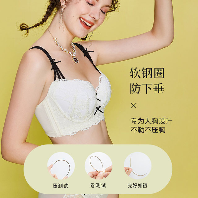 Laidong large breasts appear smaller, seamless large size underwear, thin  push-up, auxiliary breasts, anti-sagging