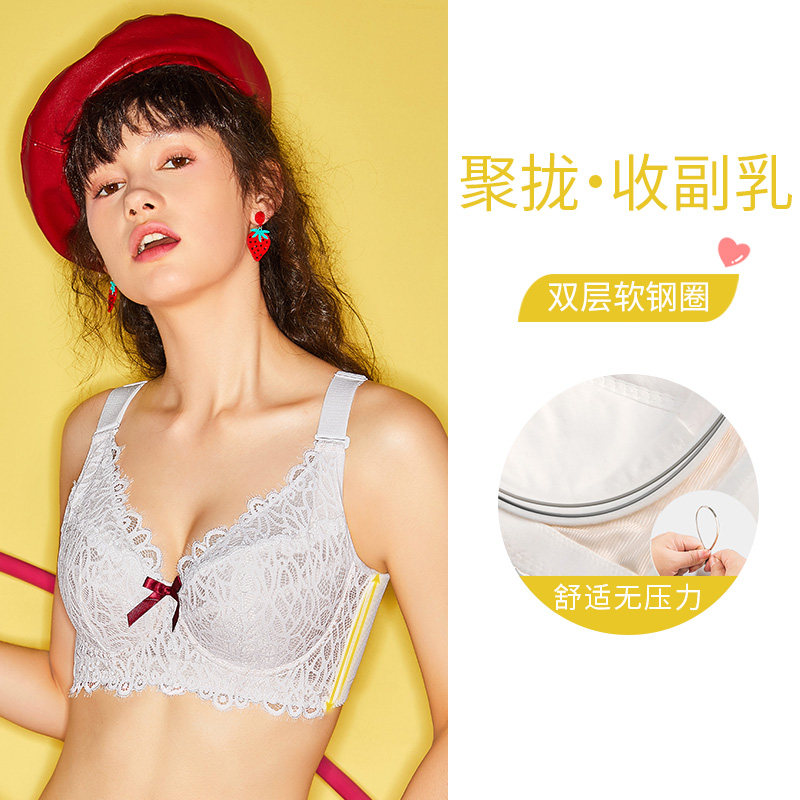糖粒大码胖mm聚拢收副乳防下垂文胸 糖粒文胸