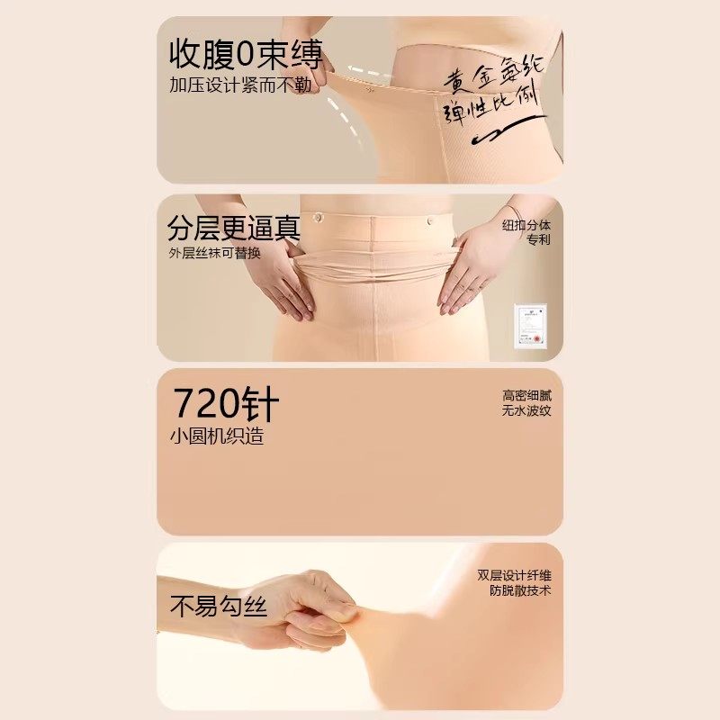 糖粒大码光腿神器女秋冬裸感超自然加绒加厚隐形防勾丝肉色打底裤,淘宝优惠券,粉丝福利购,淘宝优惠卷