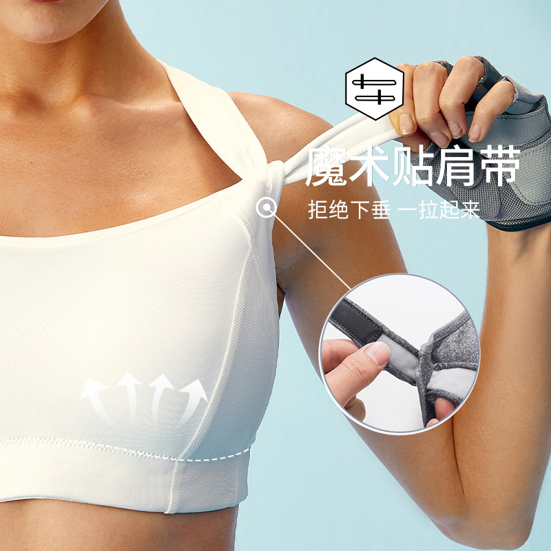 【断码清仓/5折秒杀】高强度运动内衣女防震跑步显胸小背心式