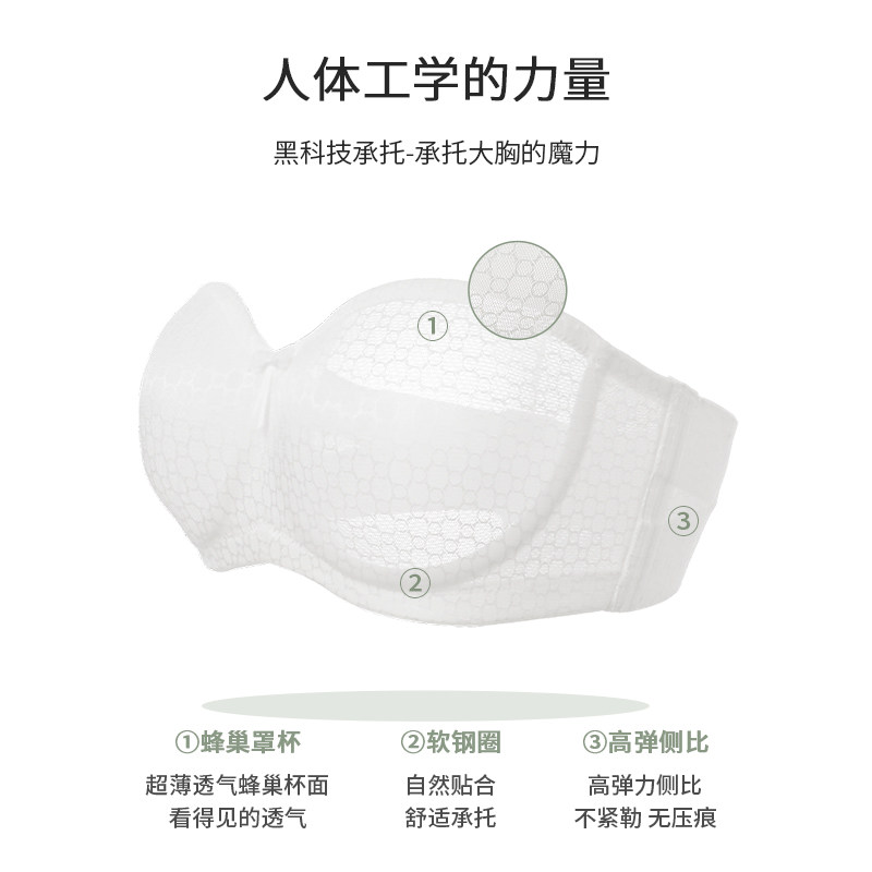 糖粒大码肩带超薄大胸显小女吊带 糖粒文胸