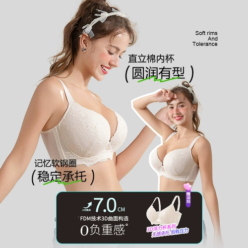 糖粒 Нижнее белье, поддерживающий тонкий бюстгальтер-топ, большой размер