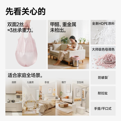 固成量贩垃圾袋家用加厚手提式实惠中号背心厨房超厚抽绳收口塑料 - 图0