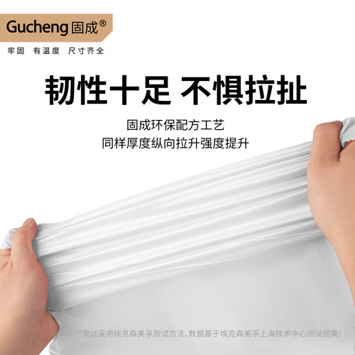 小号抽绳垃圾袋加厚家用手提式车载学生用小号垃圾桶收口塑料袋 - 图3