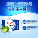 4 куска мыла Weilins Soap