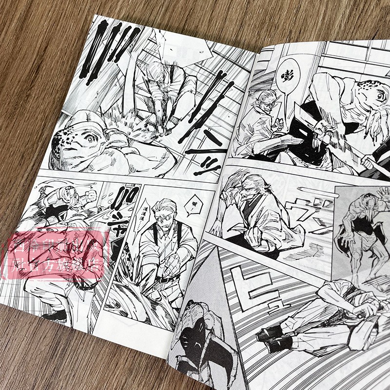 咒术回战漫画书第十三册卷13涩谷事变-霹雳简体中文版日本漫画家芥见下下超人气日系畅销青少年Jump航海王鬼灭之刃同类型漫画小说-图1