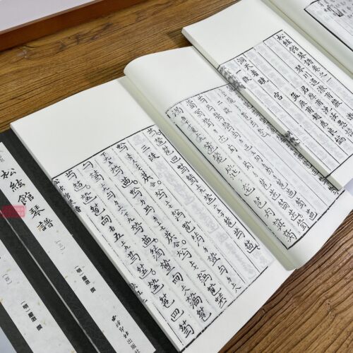 【旗舰正版】松弦馆琴谱一函四册 古琴名谱集珍 手工线装宣纸 古琴谱乐谱曲集收藏赏析古琴学习乐理知识研究实用教程书籍 西泠印社 - 图2