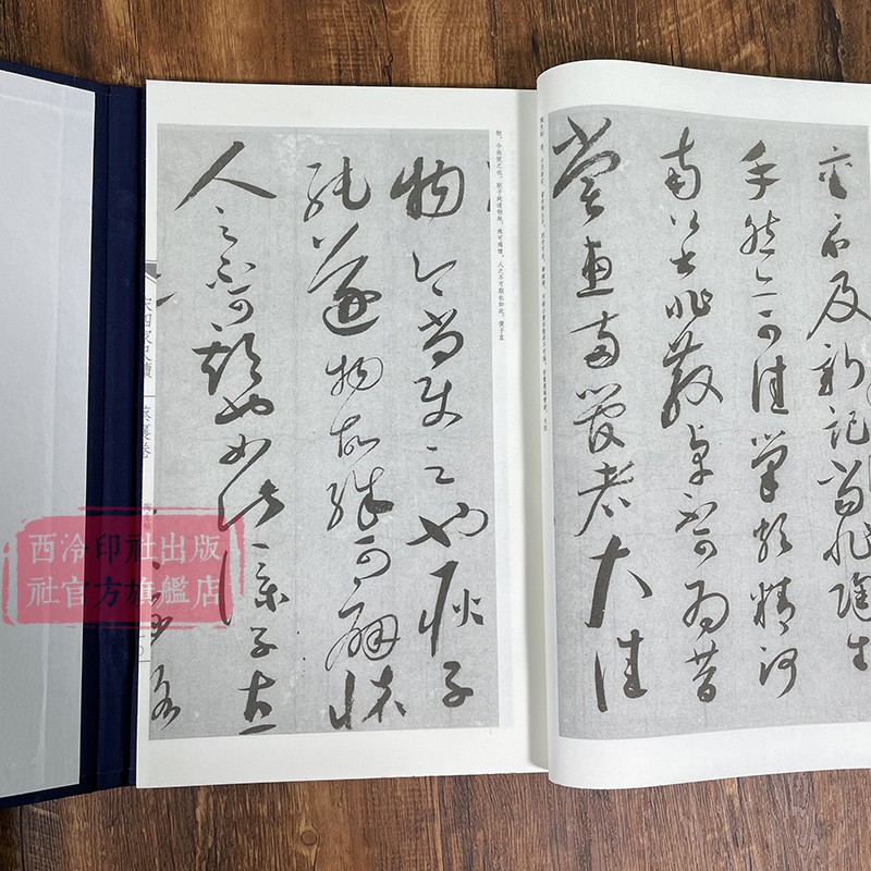 宋四家尺牍书法全套4册 手工宣纸线装繁体竖排墨迹本宋代苏轼米芾黄庭坚蔡襄行草书毛笔书法字帖成人初学者书法入门原碑帖临摹范本