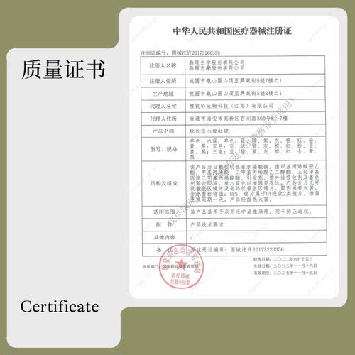 【99元任选4盒】原生高透氧系列美瞳日抛彩色隐形眼镜自然新手6片 - 图2