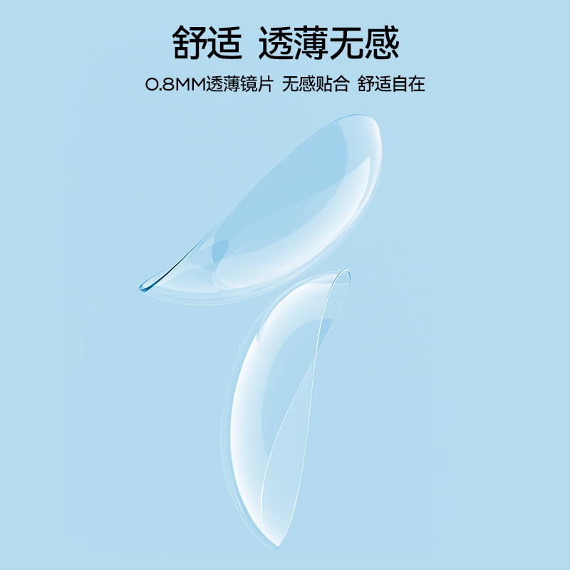 MITATA隐形眼镜日抛10片装 自然隐性近视原装进口透明片学生 男女