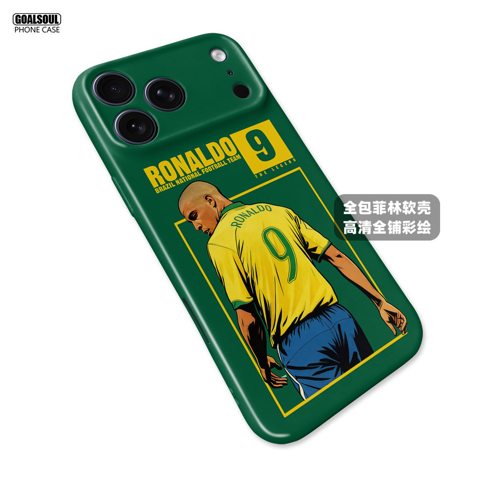 罗纳尔多17pro手机壳ip16/15/14/17巴西队R9罗尼16promax K90/80足球P80/60菲林软壳mate80/60pro小米17pro