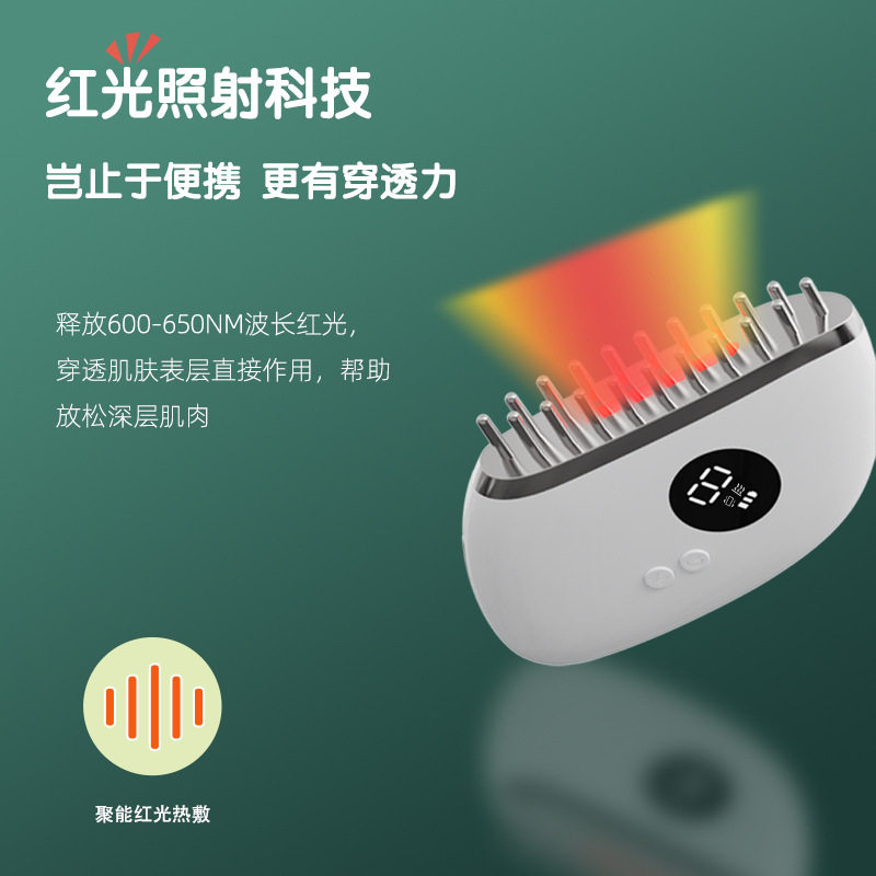 电动充电便携头部按摩梳头皮护理经络疏通梳养发舒缓疲劳保健梳,淘宝优惠券,粉丝福利购,淘宝优惠卷