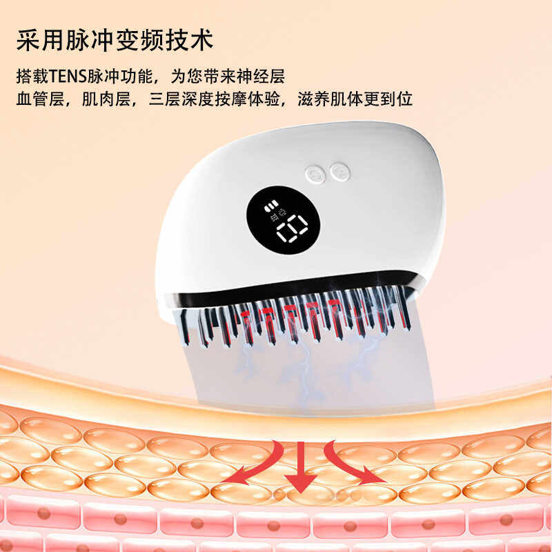 电动充电便携头部按摩梳头皮护理经络疏通梳养发舒缓疲劳保健梳,淘宝优惠券,粉丝福利购,淘宝优惠卷