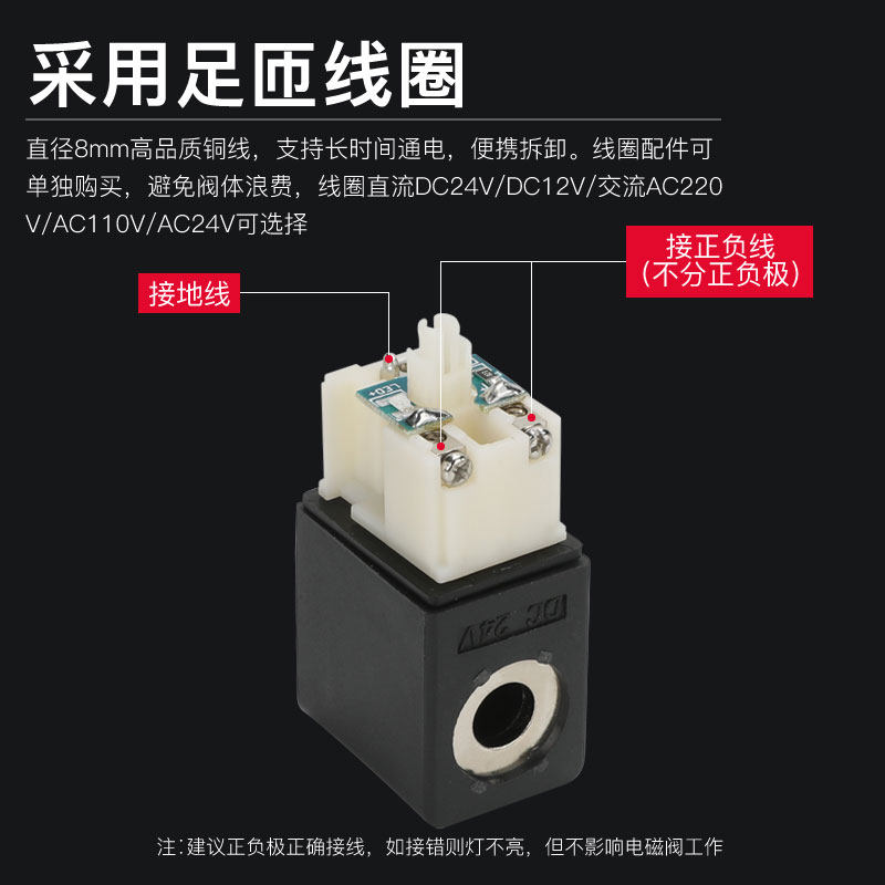 4v210-08台湾新洋电磁阀4V310-10 4V410-15 4V110-06电子阀220V,淘宝优惠券,粉丝福利购,淘宝优惠卷