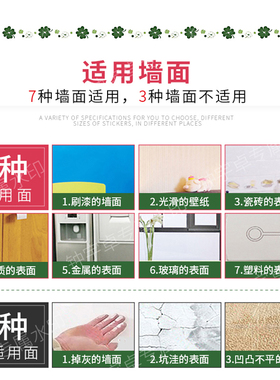 数字贴店铺工厂幼儿园防水贴PVC