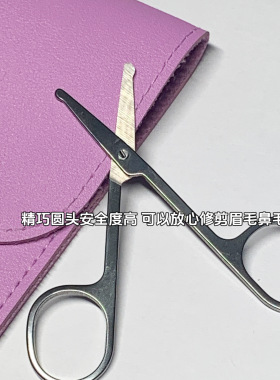 【多功能镊剪套装】更安全高精度金羽镊+圆头品质小剪+便携收纳包