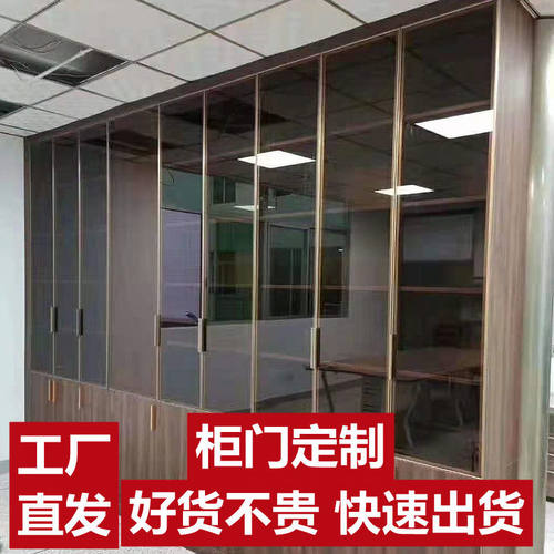 极简玻璃柜门定制做窄边铝框钛镁合金茶色长虹酒柜衣柜餐边橱柜门 - 图2