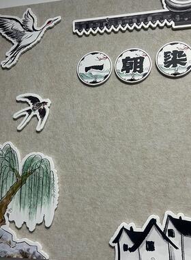 中国风水墨画黑板报建筑环创装饰墙贴江南古镇徽州文化墙布置教室