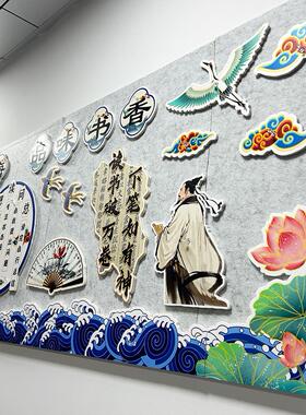 古风书香校园黑板报世界读书日主题班级文化墙贴装饰布置环创定制