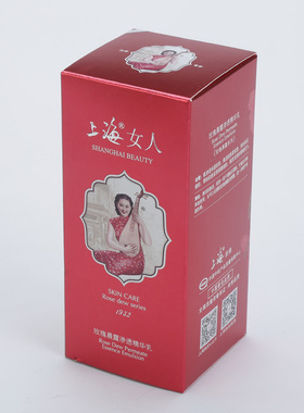 玫瑰渗透精华乳液女补水保湿滋润