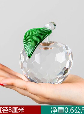 水晶苹 果摆件轻奢高档玄关客厅电视柜家居装饰品平安夜耶诞