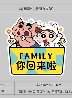 欢迎回家门口装饰品创意立体摆台画入户玄关鞋柜斗柜桌面小摆件画