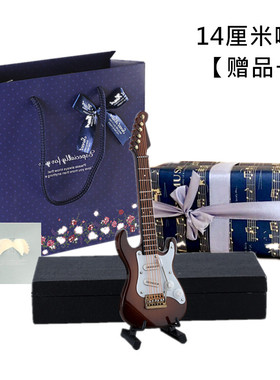 可刻字木质电吉他模型西洋乐器摆件汽车挂件送朋友生日圣诞节礼物