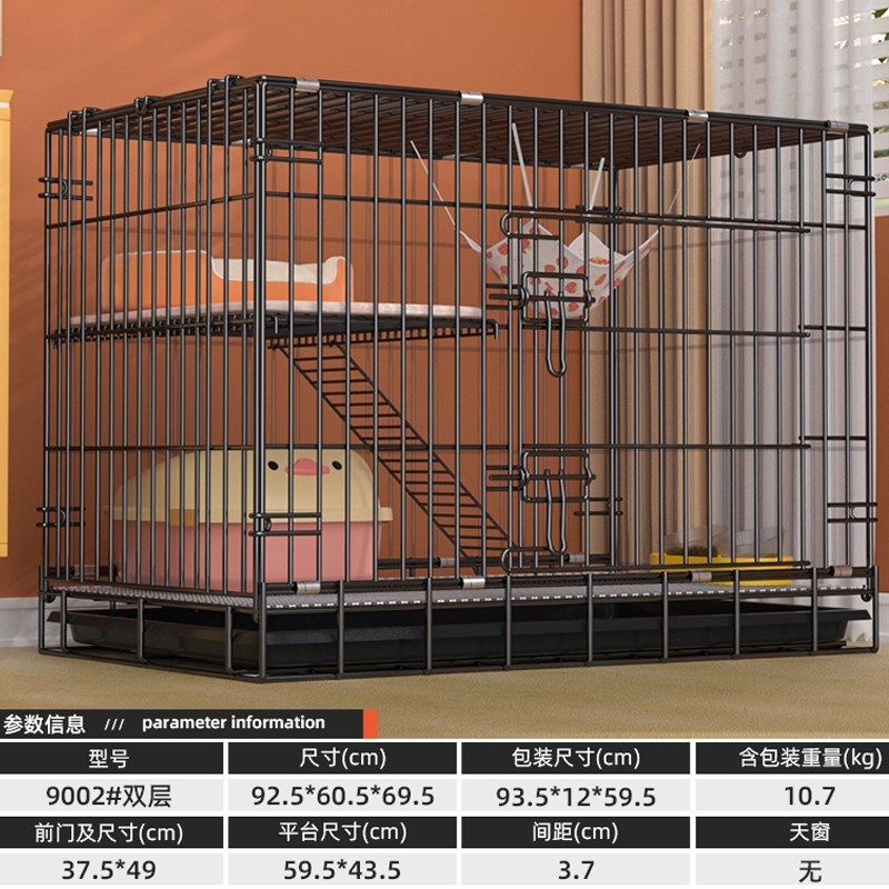 双层猫笼子超大自由空间家用室内猫窝猫厕所一体猫咪折叠幼猫专用,淘宝优惠券,粉丝福利购,淘宝优惠卷