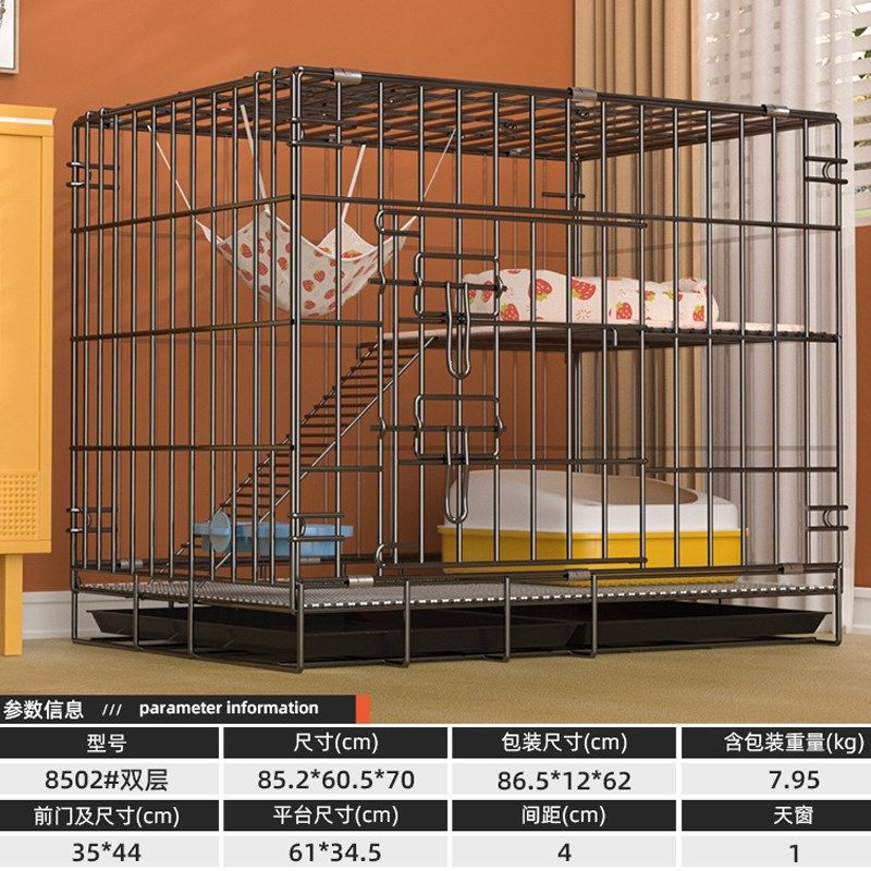 双层猫笼子超大自由空间家用室内猫窝猫厕所一体猫咪折叠幼猫专用,淘宝优惠券,粉丝福利购,淘宝优惠卷