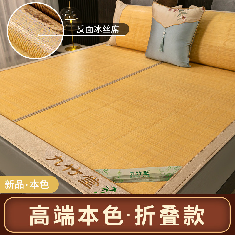 高端无染色竹凉席本色凉席孕妇儿童整张可不折叠直筒竹席子,淘宝优惠券,粉丝福利购,淘宝优惠卷