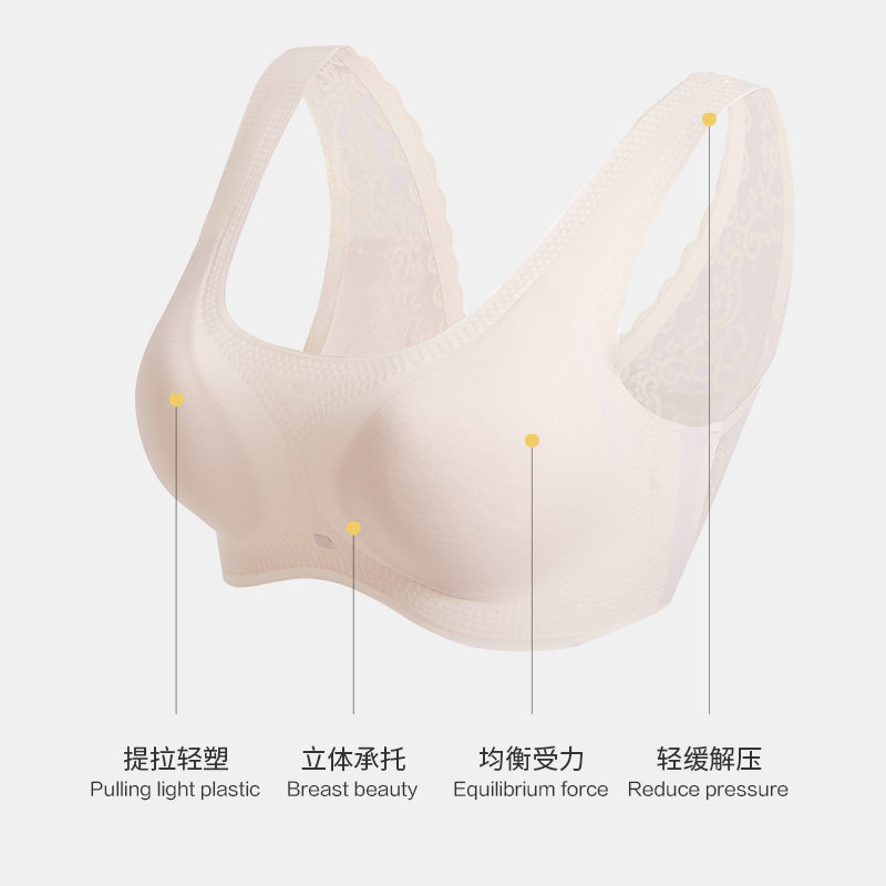 夏季无钢圈冰丝大胸显小美运动胸罩 宝娜斯1985内衣文胸