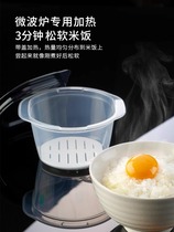 Japan Imported Microwave Oven Heating Lunch Box Quantitative Miscellaneous Grain Brown Rice Rice Bowl Food Grade Fridge Frozen Preservation Box